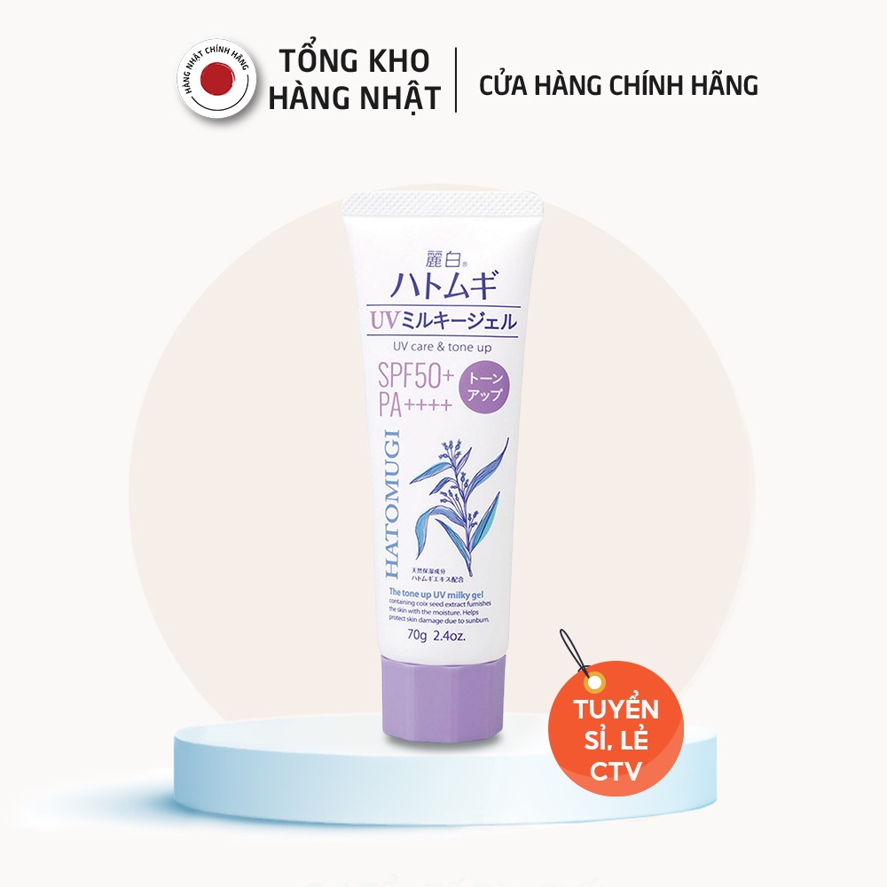 Kem Chống Nắng Nâng Tone, Dưỡng Ẩm Và Làm Sáng Da Hatomugi SPF50+ PA++++ Nhật Bản