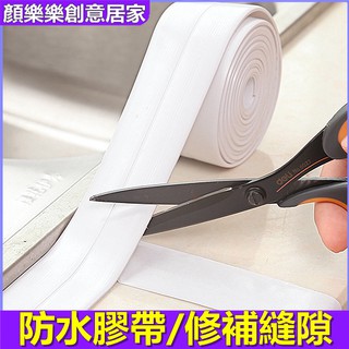 Băng Keo Dán Khe Hở Chống Mốc Chống Thấm Nước Cho Nhà Bếp/Phòng Tắm