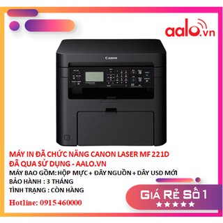 Máy in đã chức năng canon laser mf 221d đã qua sử dụng - aalo.vn