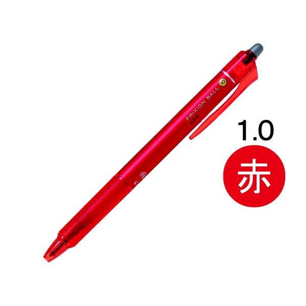 BÚT BI XÓA ĐƯỢC FRIXION PILOT NGÒI  0.7mm và 1.0mm