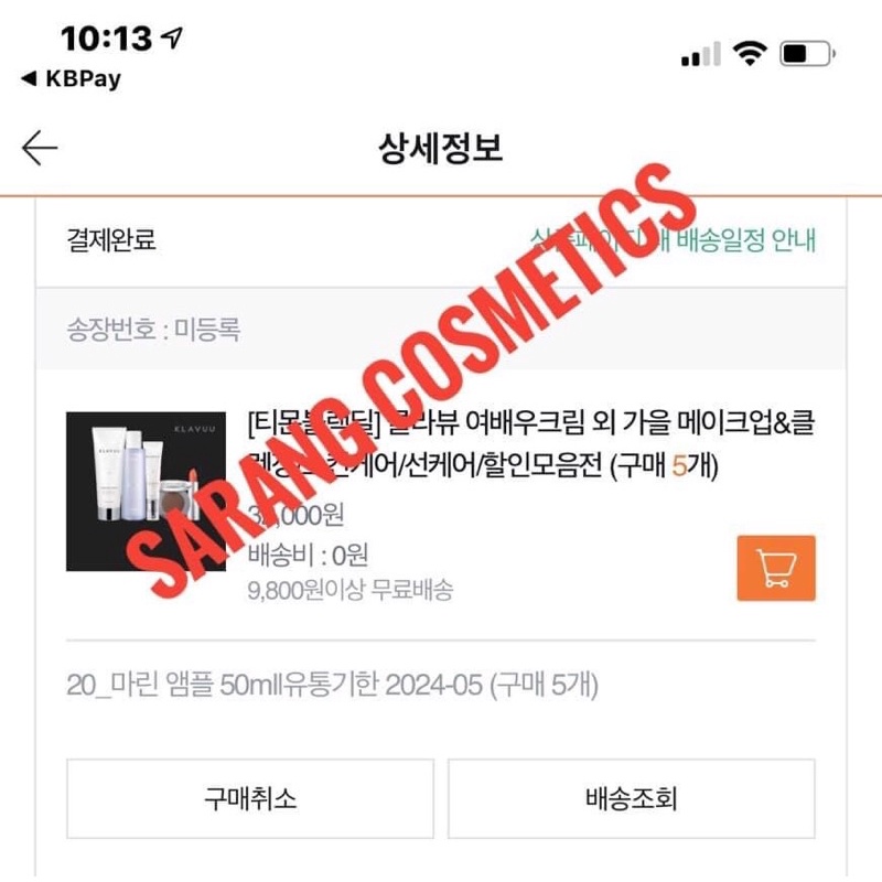 Tinh chất Cấp Nước KLAVUU Blue Pearlsation 8 Hyrda Marine Ampoule 50ml là