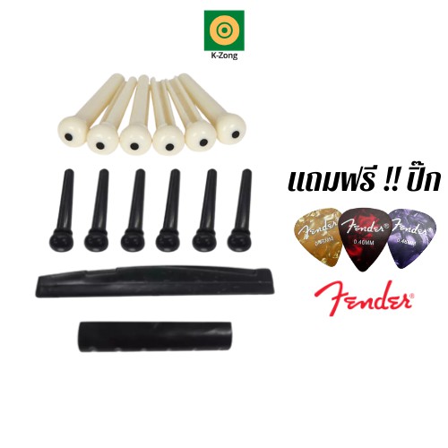 Dây đàn Guitar Acoustic và Plus 1 Fender Pick