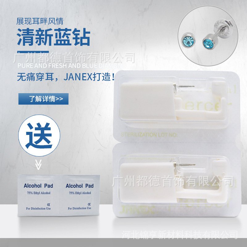 Dụng Cụ Xỏ Khuyên Tai Bằng Kim Loại Tiện Dụng Và Bền