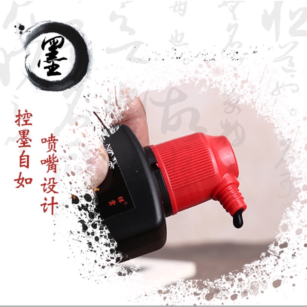 Mực thư pháp cao cấp hãng Xiangyu lọ 500ml