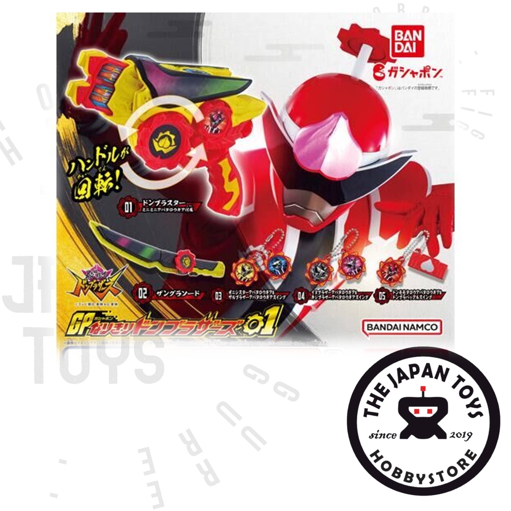 Móc khóa kích thước 5cm Đồ chơi Avataro Sentai Donbrothers - Chính hãng
