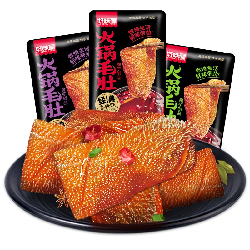Dạ Bò Cay Trùng Khánh - Gói 20gr