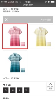 Polo Uniqlo Uniqlo Nhật