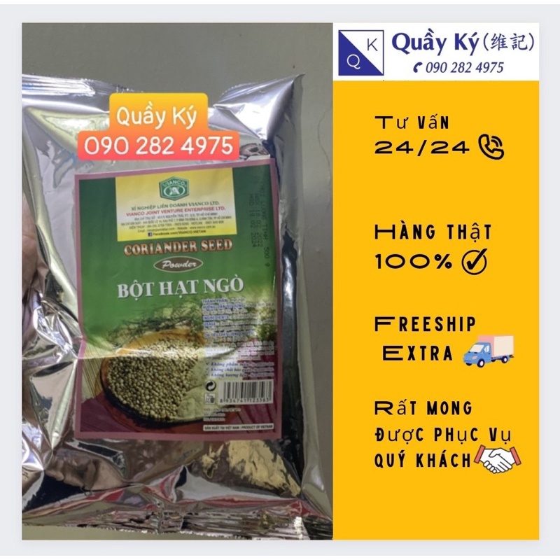 Bột hạt ngò 500gr Vianco