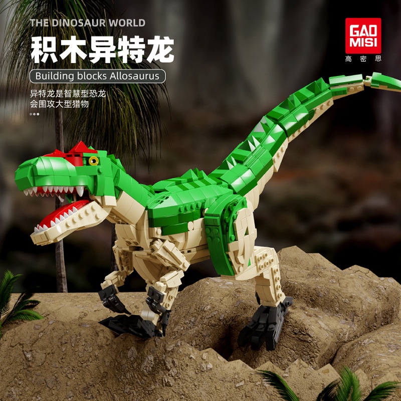 Bộ Đồ Chơi Lắp Ráp Khủng Long Tyrannosaurus Rex 2020-23 Dành Cho Bé Trai