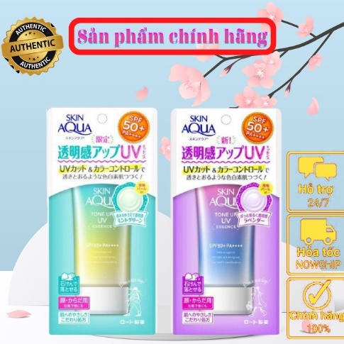 Kem chống nắng kiềm dầu nâng tông Sunplay Skin Aqua Tone Up UV Milk 80ml - MAT