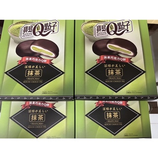 Bánh Mochi Matcha