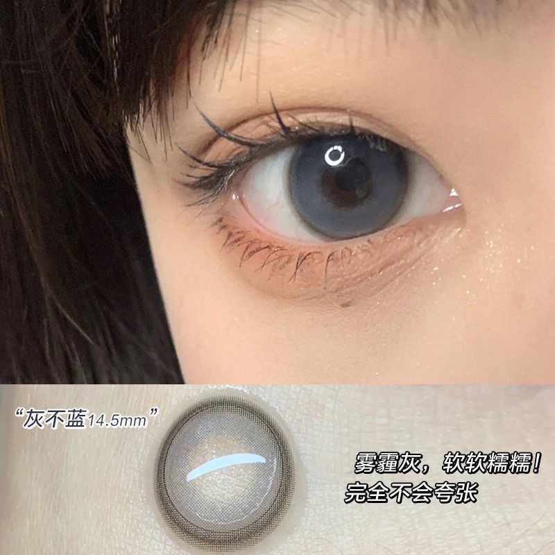 Mua một cặp một cặp] mắt chó sữa Bazhu Meilu cỡ lớn cho học sinh năm mới | BigBuy360 - bigbuy360.vn