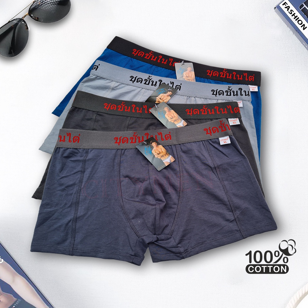 Combo 5 quần lót nam boxer lưng Thái cao cấp vải cotton 4 chiều, co dãn và thấm hút tốt, đồ lót, sịp tam giác, quần xì