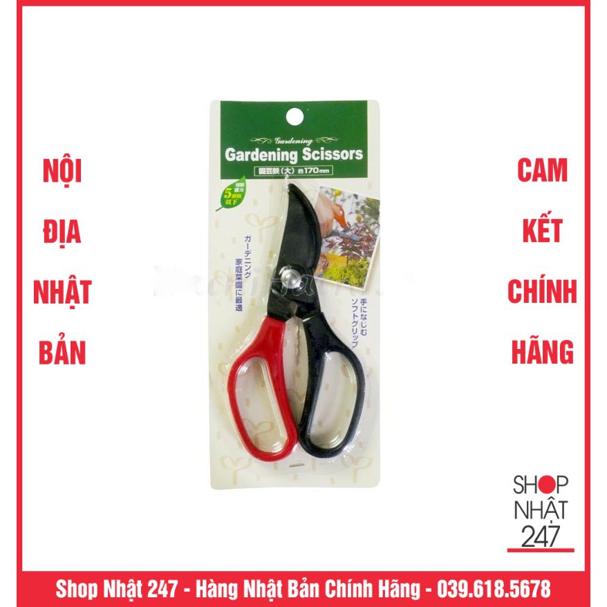 [GIẢM SỐC] Kéo làm vườn cắt tỉa cây cảnh cao cấp Nội địa Nhật Bản