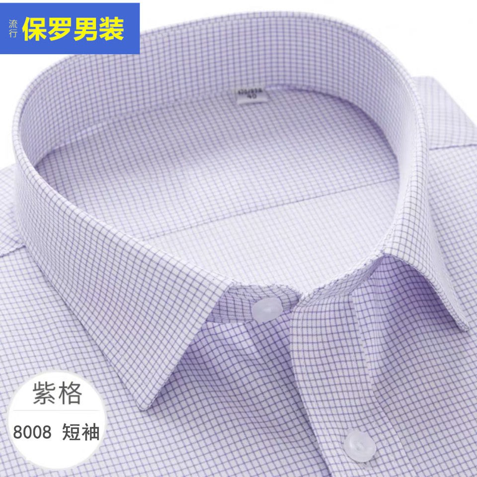Áo sơ mi trung niên ngắn tay nam mỏng phù hợp với bố mùa hèPaul 2021 áo sơ mi kẻ sọc nam tay ngắn công sở mùa hè mỏng tr
