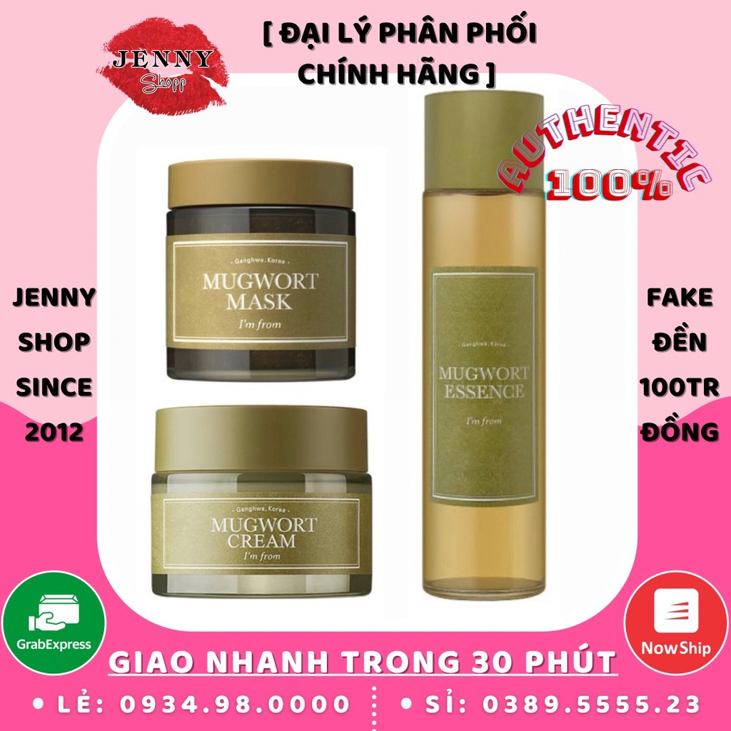 Bộ Dưỡng Da Chiết Xuất Ngải Cứu I'm From Mugwort