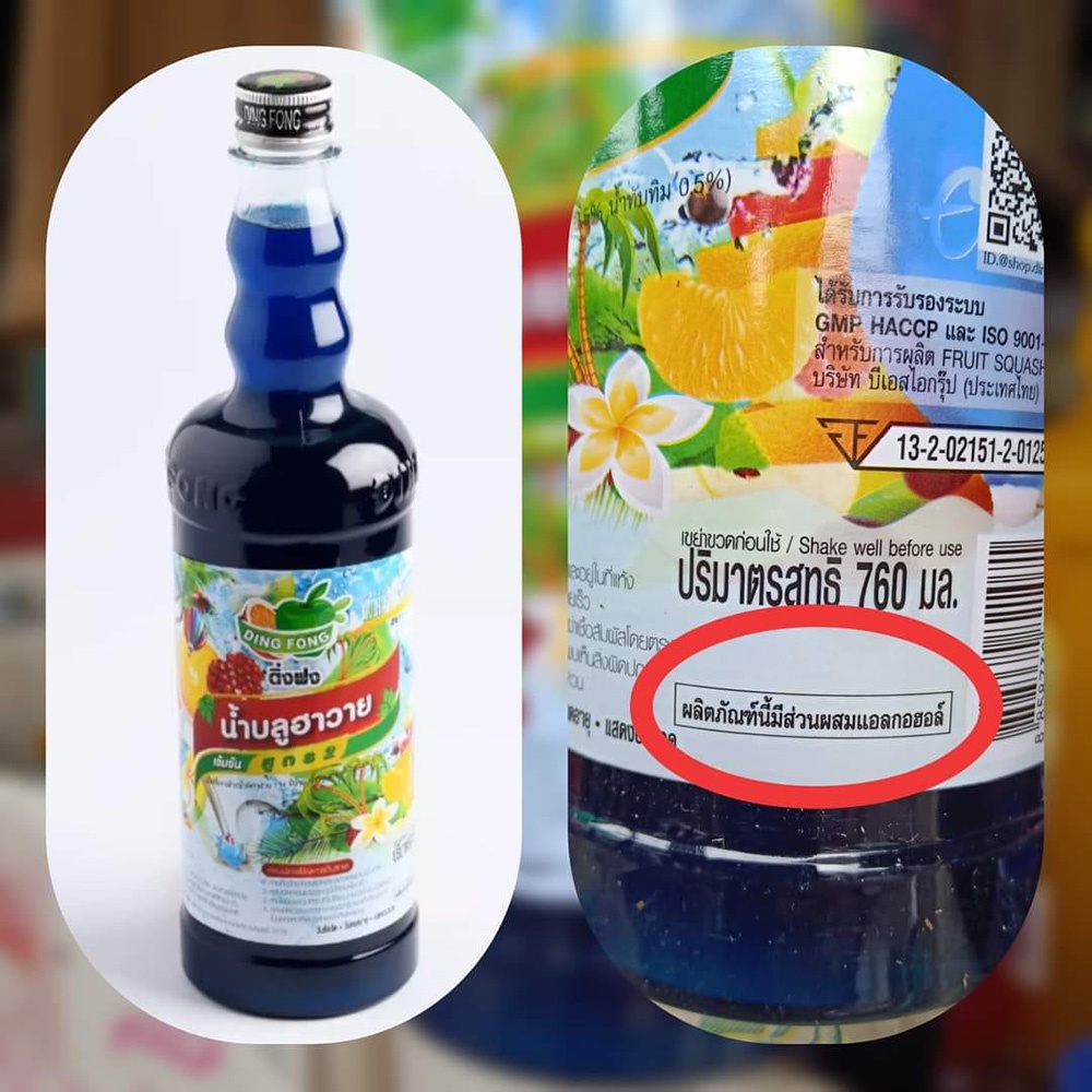 Siro Dingfong Thái lan 760ml đủ mùi (chanh dây - dâu - hawaii)