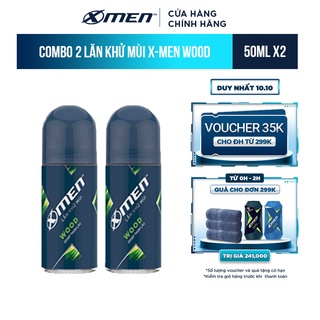 Combo 2 lăn khử mùi X-Men Hương Wood 50ml/chai