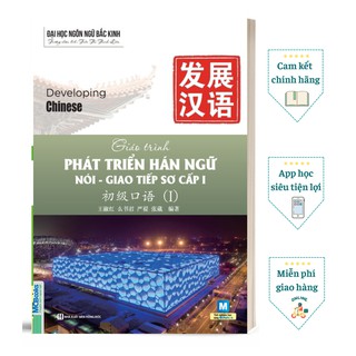 Sách - Giáo trình Phát triển Hán ngữ Nói - Giao tiếp Sơ cấp 1