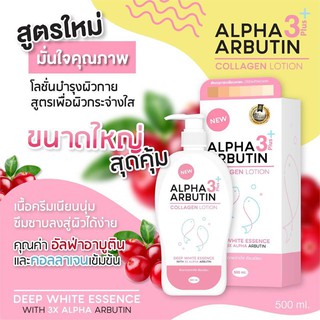Lotion duong trắng da alpha arbutin thái
