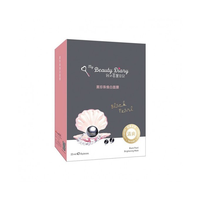 ( HỘP ) Mặt nạ my beauty diary các loại (SĂN SALE TAIWAN)