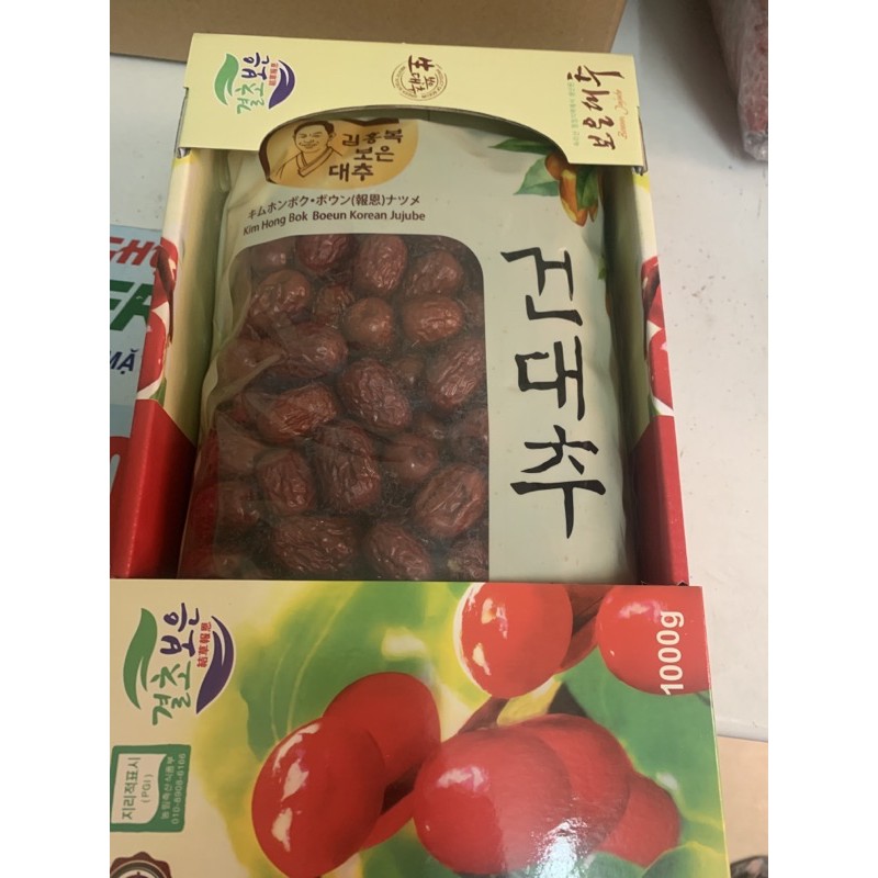 Táo đỏ Hàn Quốc hộp 1 kg