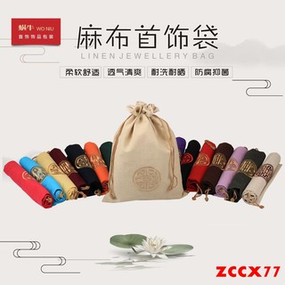 Túi dây rút vải lanh cotton chất lượng cao