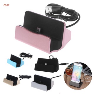 Đế sạc đứng đồng bộ hóa dữ liệu để bàn cho điện thoại android