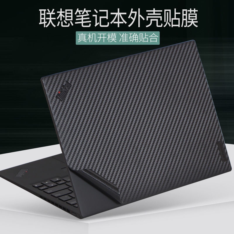 Phim Dán Bảo Vệ Màn Hình Màu Trơn Cho Lenovo ThinkPad computer X1