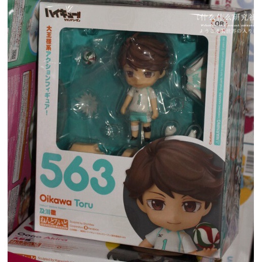 Mô hình nhân vật anime Anime Haikyuu Hinata Shōyōyōyama Tobio  Nendoroid kích thước 10cm độc đáo