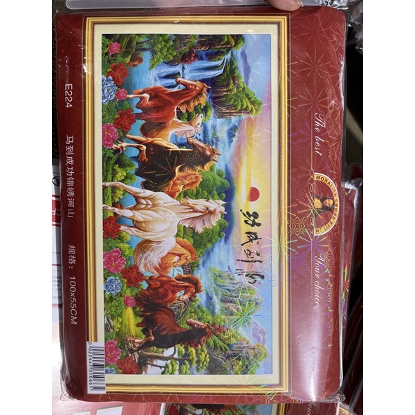 tranh thêu chữ thập mã đáo thành công e224 (100x55)
