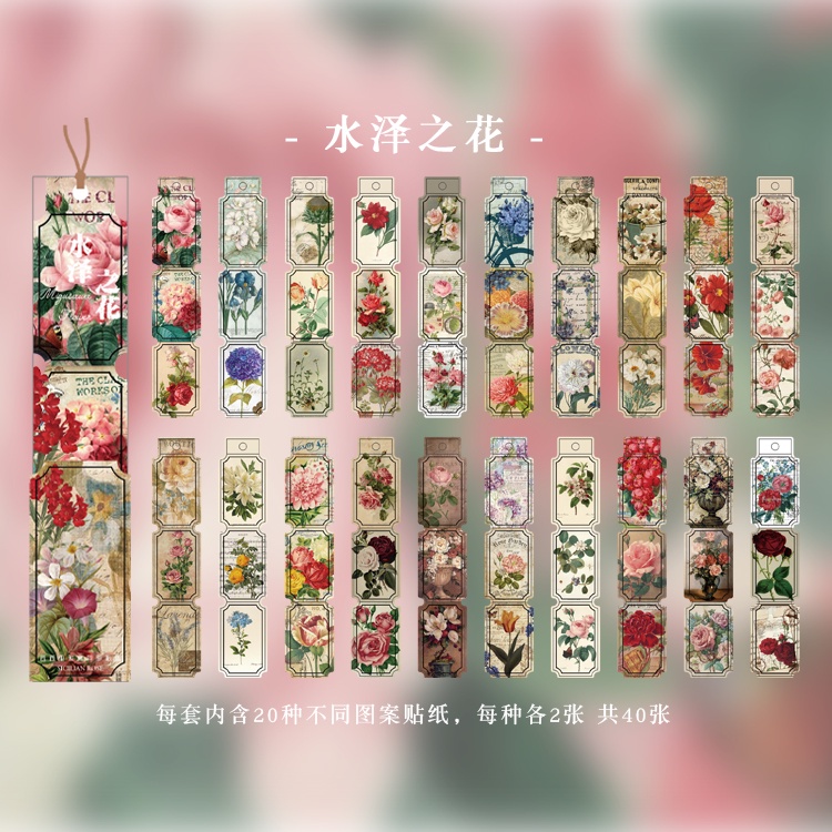 Set 40 miếng dán trang trí sổ tay phong cách Vintage