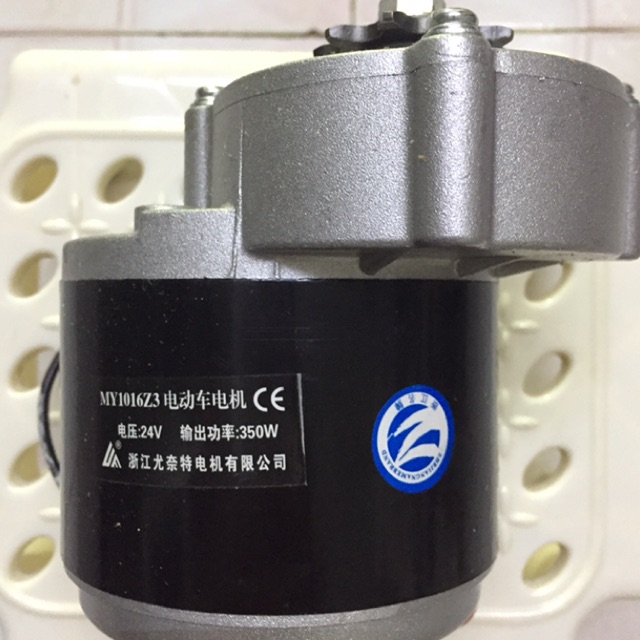 Motor Giảm Tốc 24V350w