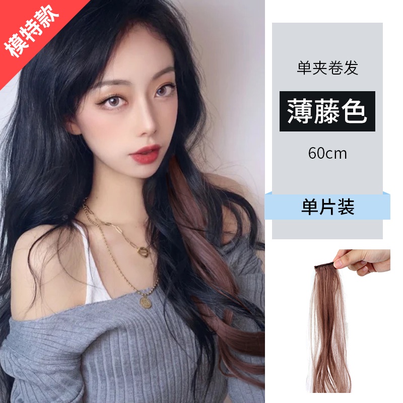 Tóc Giả Dài Xoăn Màu Sắc Thời Trang Cho Nữ