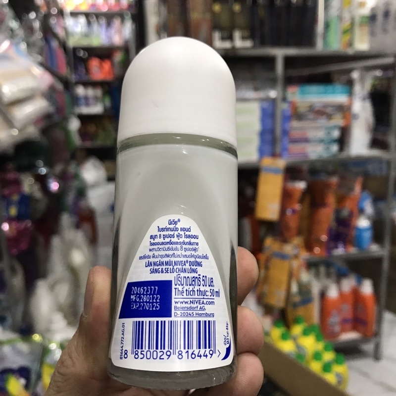 LĂN KHỬ MÙI NỮ NIVEA BRINGHTENING &amp; Smooth ( mẫu cũ là WHITENING) 50ML