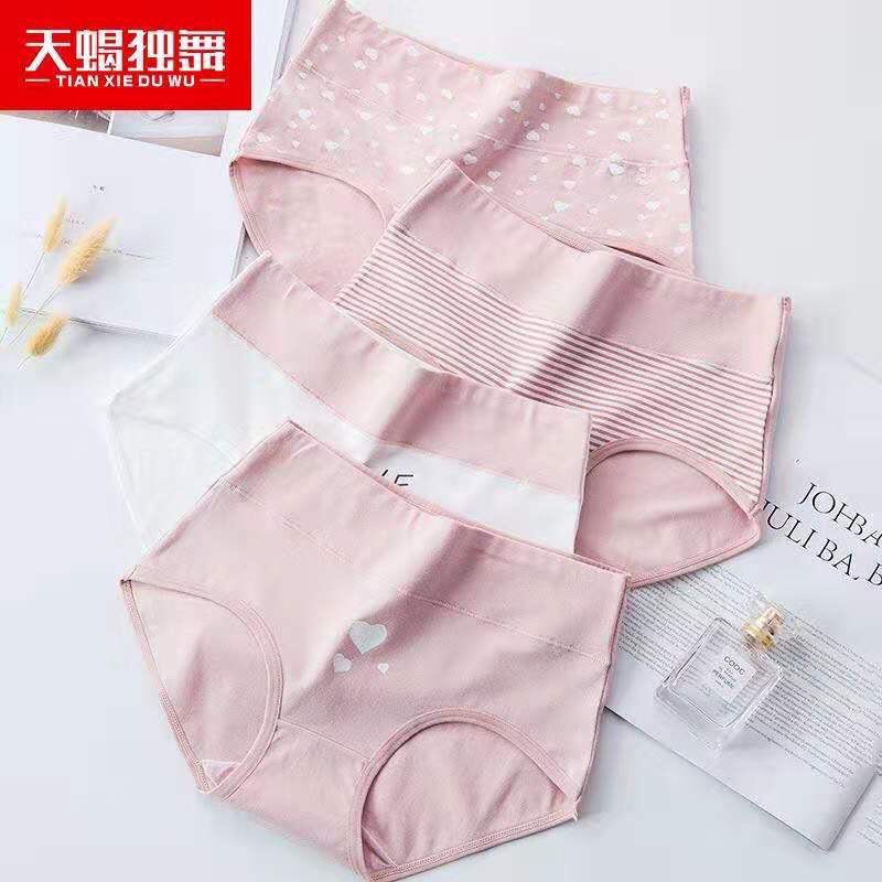 quần lót nữ cotton nhiều họa tiết dễ thương | BigBuy360 - bigbuy360.vn