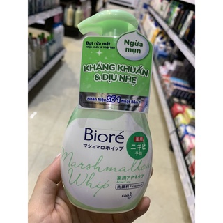 Bọt rửa mặt biore dưỡng ẩm 150ml
