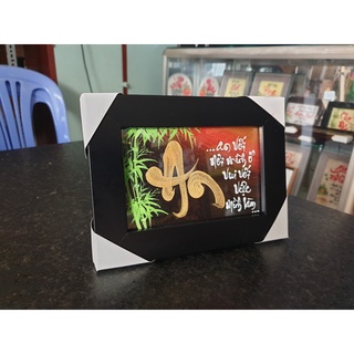 Tranh Thư pháp để bàn chữ An