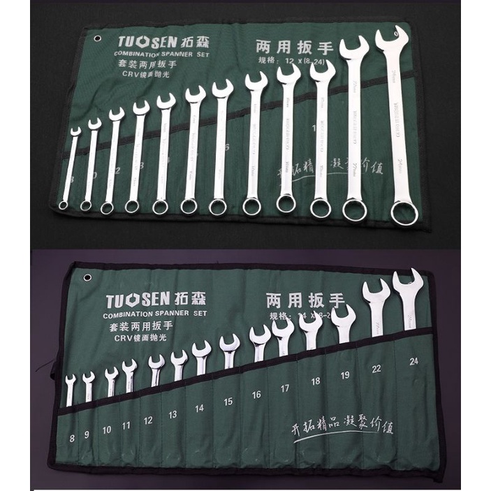 Bộ cờ lê 14 món,,,