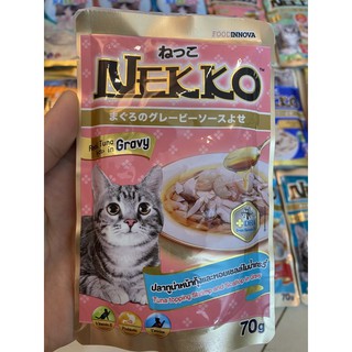 Pate Nekko cho mèo vị tôm sò điệp dạng Gravy ( sốt)