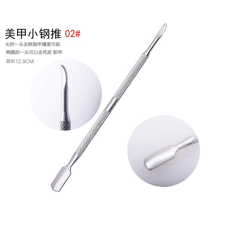 Dụng Cụ Đẩy Da Chết Cho Móng Tay Bằng Thép Không Gỉ