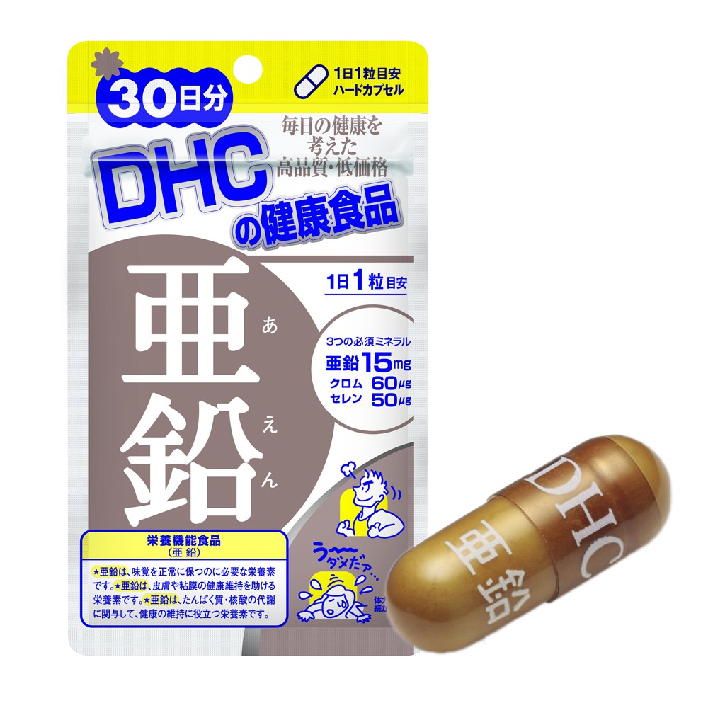Viên uống DHC kẽm Zinc Nhật Bản | Thế Giới Skin Care