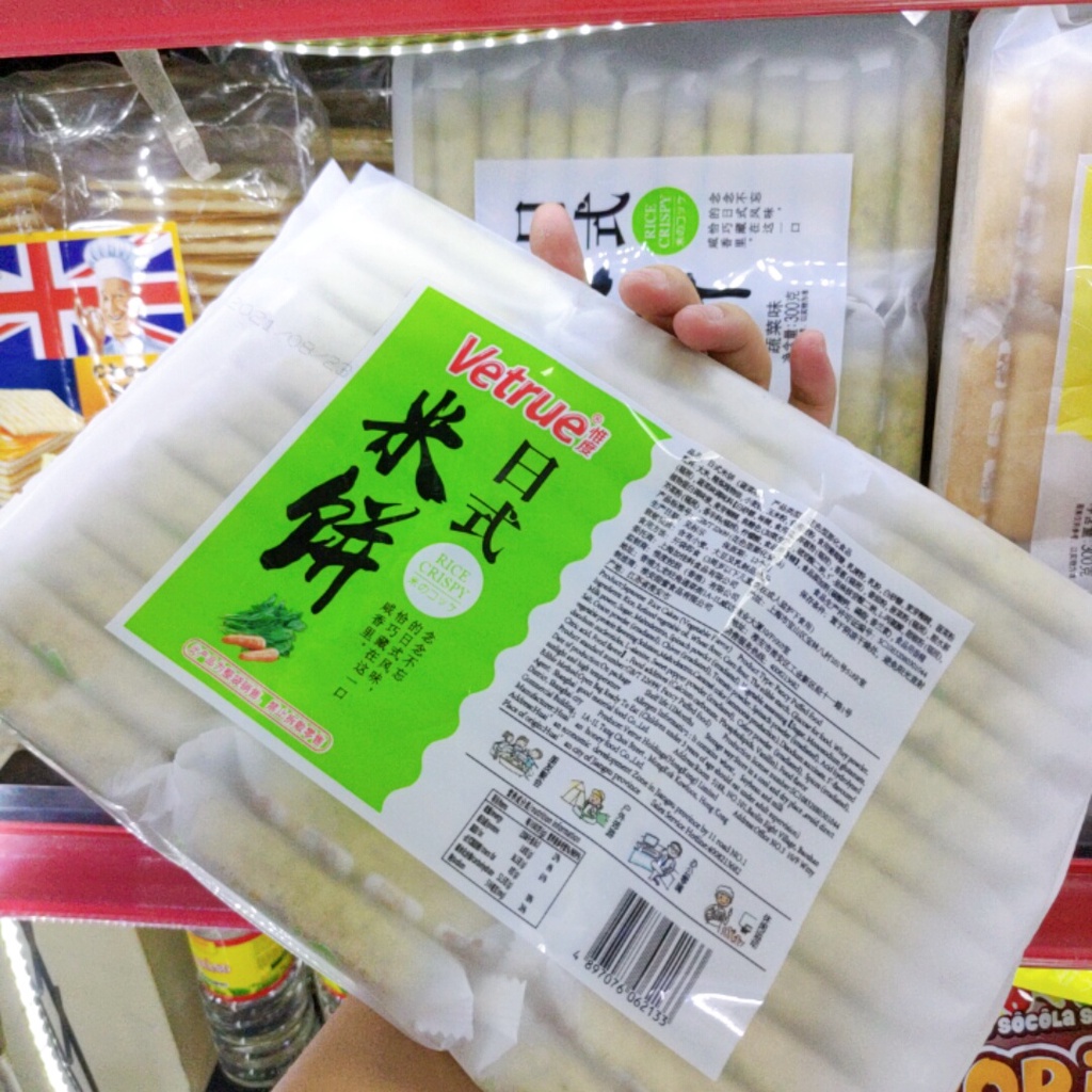 Bánh Gạo Trứng Chảy / Vị Rau Củ Vetrue Đài Loan 42k/ Gói 300g