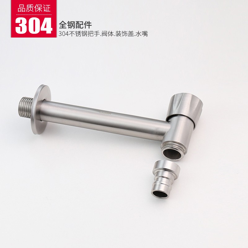 Vòi rửa bằng thép không gỉ 304 chất lượng cao