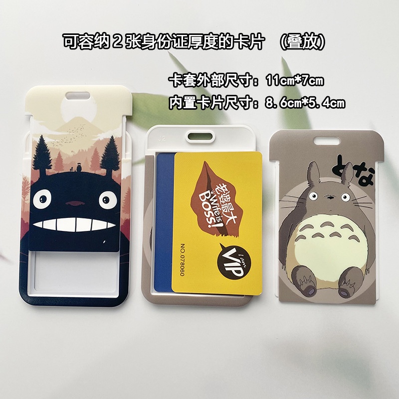 Vỏ Bọc Bảo Vệ Thẻ Hình Hayao Miyazaki MY NEIGHBOUR TOTORO Staff Giá Đỡ