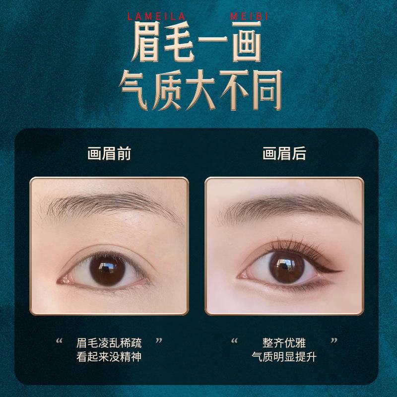 Bút Kẻ Lông Mày Tự Nhiên Lâu Trôi Không Thấm Nước Chuyên Dụng Cho Trang Điểm