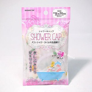 Mũ chụp tắm cao cấp Nhật Bản size 70cm