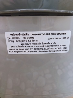 Nồi Cơm Điện Tử Sharp Thái KS-COM18 1.8L