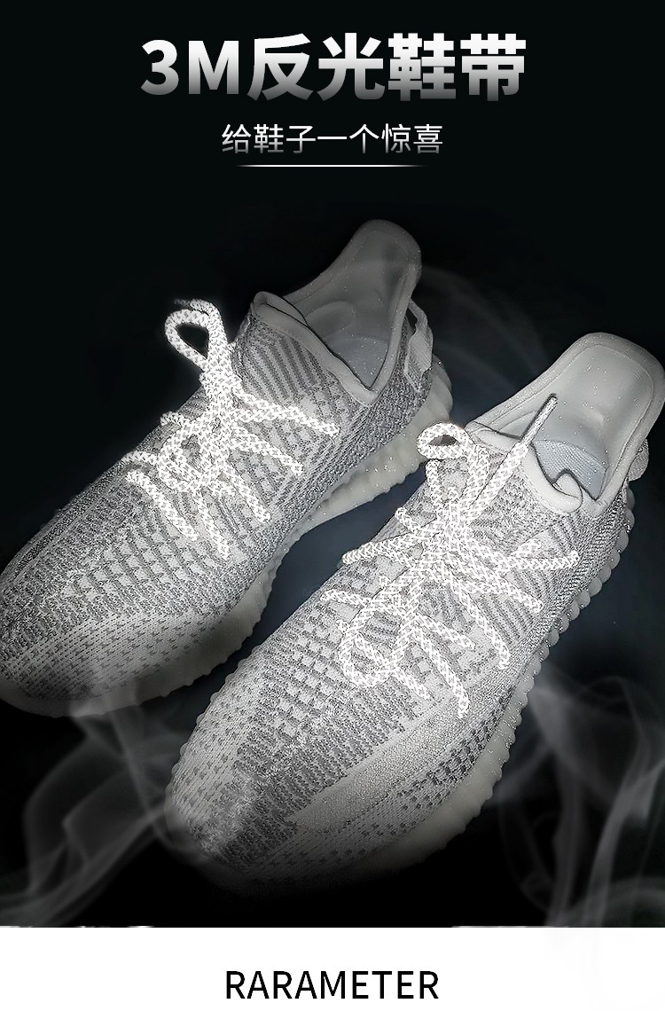 Dây Giày Yeezy350 Phản Quang Dạng Tròn Dài 500 / 3m