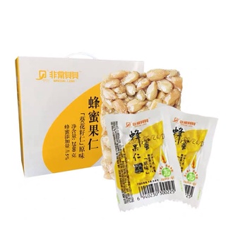 Hộp 2,5kg kẹo hạt hướng dương tẩm vị mật ong